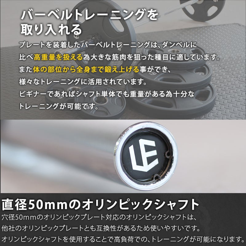 オリンピックシャフト 192cm 径50mm バーベルシャフト ウェイト