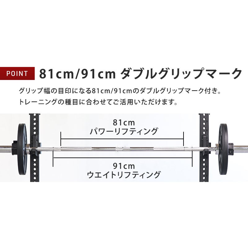 オリンピックシャフト 192cm 径50mm バーベルシャフト ウェイト