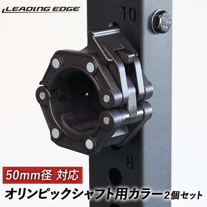 オリンピックシャフト 192cm 径50mm バーベルシャフト ウェイト