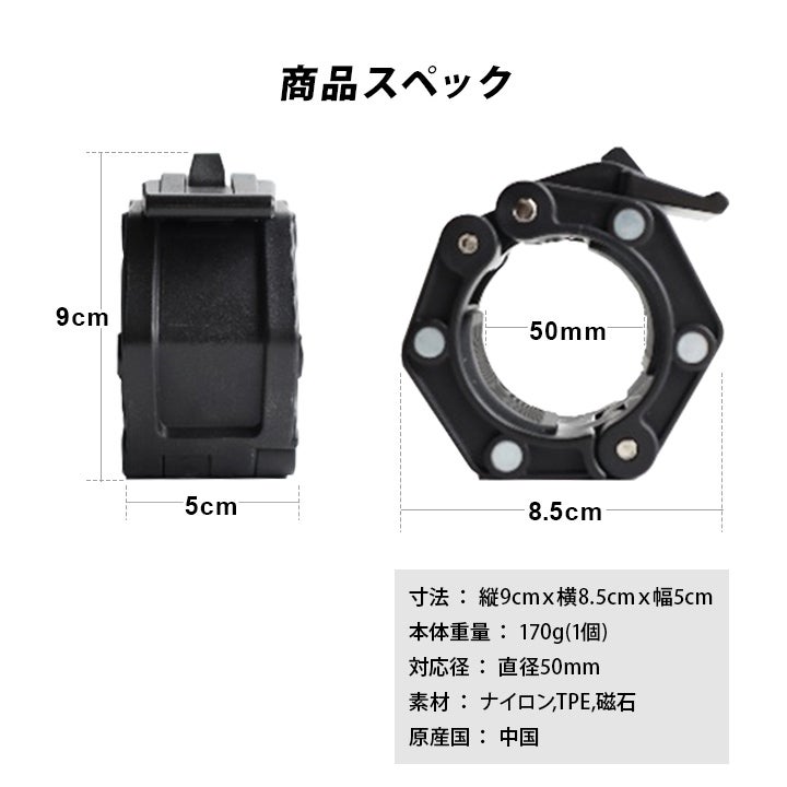オリンピックシャフト 192cm 径50mm バーベルシャフト ウェイト