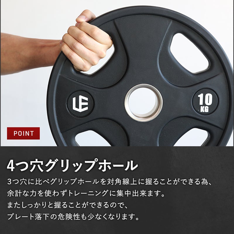 ☆大好評につき再入荷☆ オリンピックプレート 10kg×2 穴径50mm オール