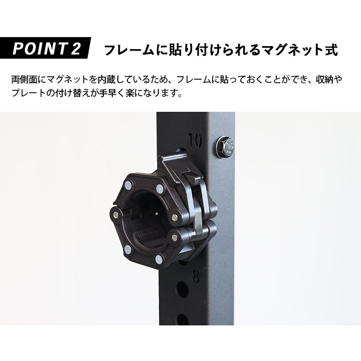 オリンピックシャフト用カラー 50mm径対応 2個セット プラスチック