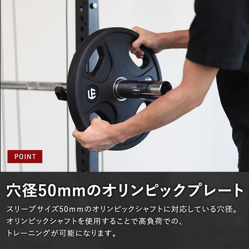 オリンピックバーベルセット 50kg バーベルプレート ＆ バーベル
