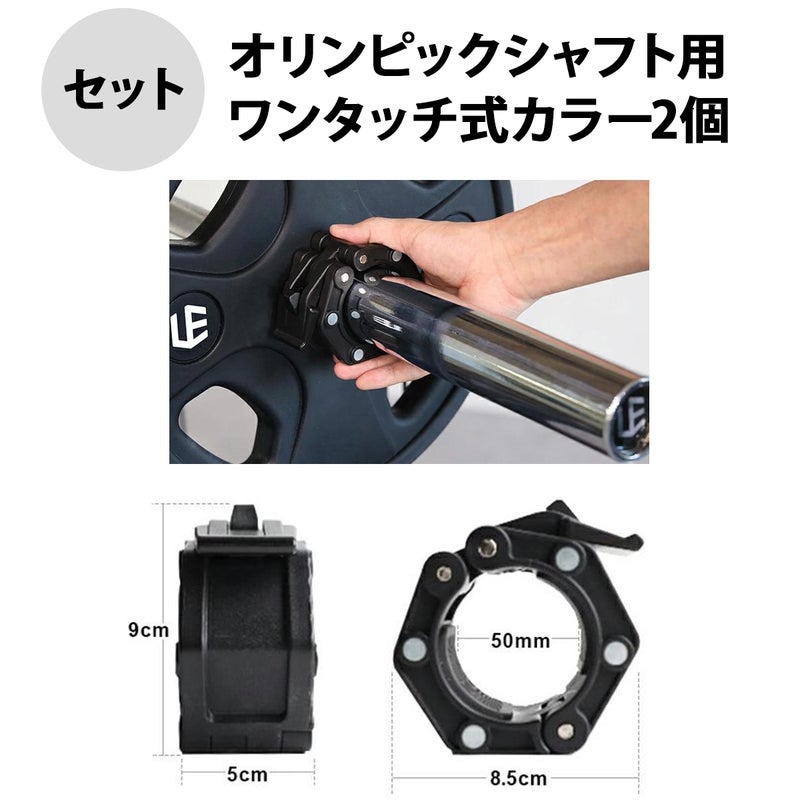 オリンピックバーベルセット 100kg バーベルプレート ＆ バーベル 