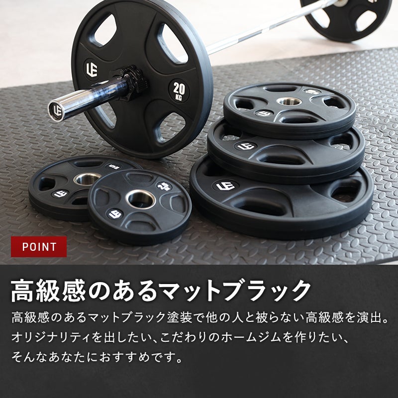 オリンピックプレート 20kg×2 穴径50mm オールラバー バーベルプレート