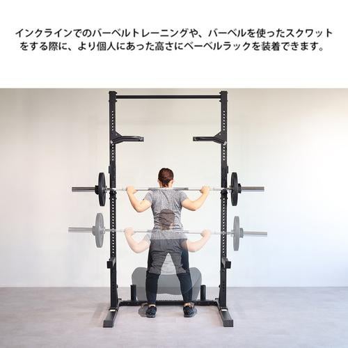 ☆大好評につき再入荷☆ ハーフラック オプションパーツ ロング
