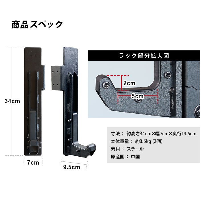 ☆大好評につき再入荷☆ ハーフラック オプションパーツ ロング