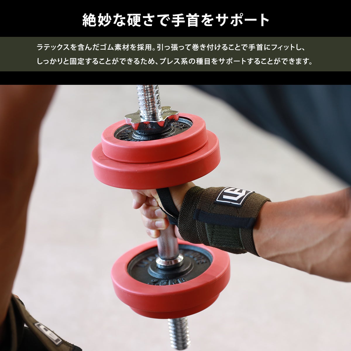 LE-GEARリストラップ 筋トレ 手首 サポーター ウエイトトレーニング