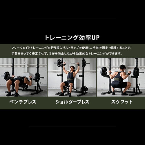 LE-GEARリストラップ 筋トレ 手首 サポーター ウエイトトレーニング