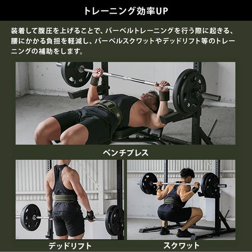 LE-GEAR パワーリフティングベルト パワーベルト デッドリフト 筋トレ