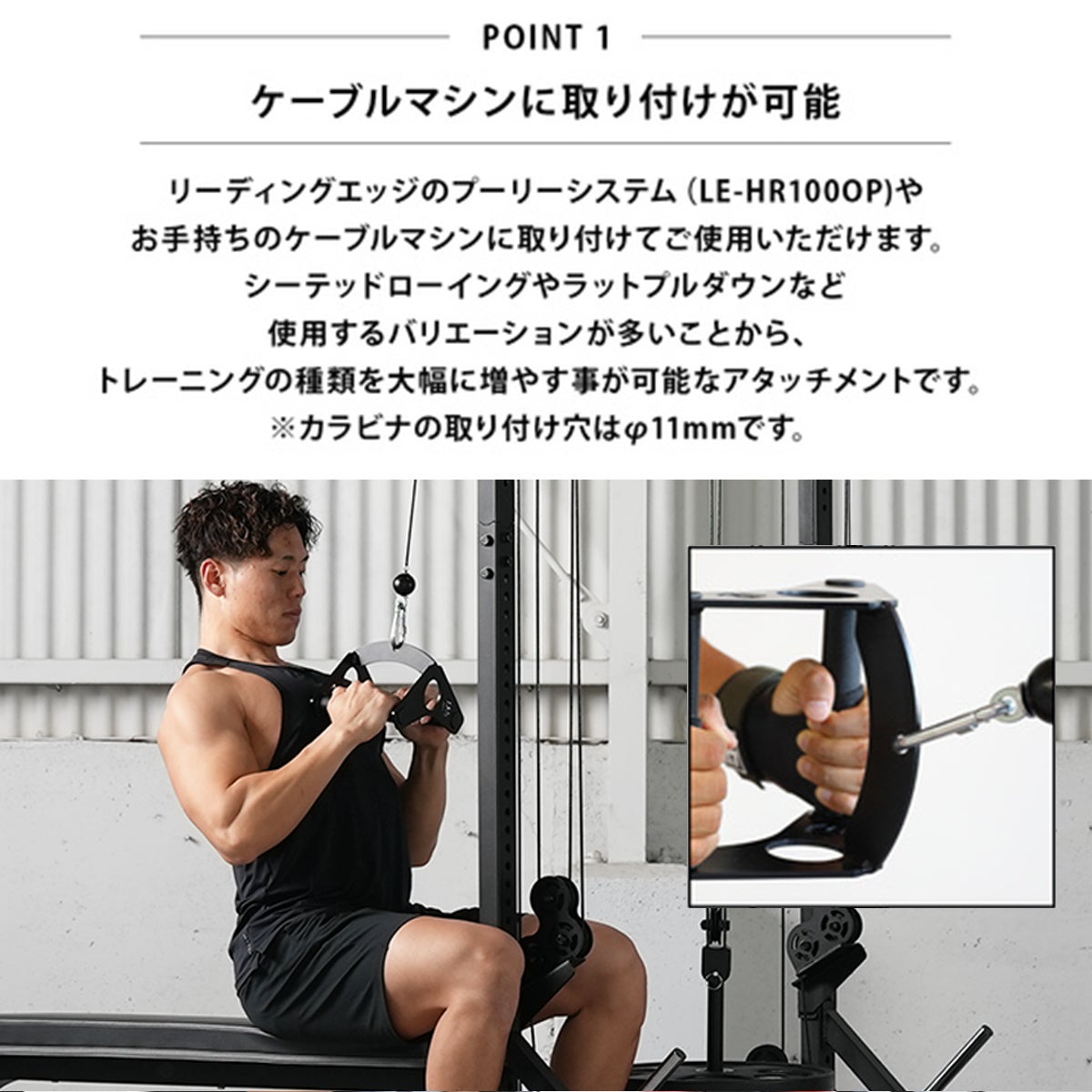 ロープーリーハンドル Vバー ケーブルアタッチメント ローイング