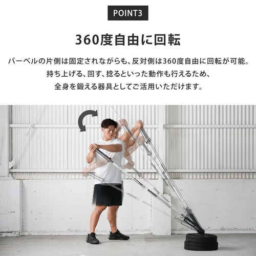 ランドマイン Tバーロウ Tバー 28mm 50mm バーベル 360度回転 プレート