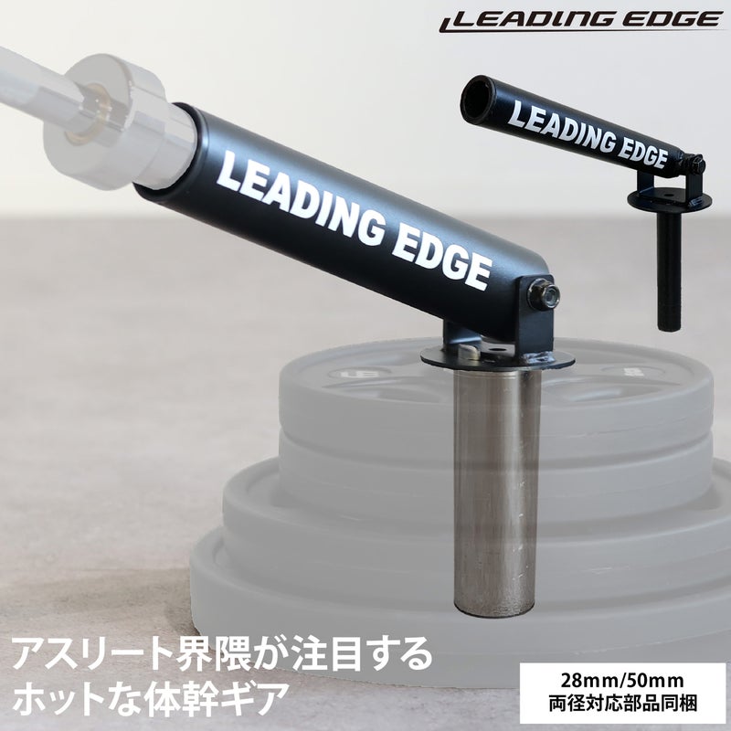ランドマイン Tバーロウ Tバー 28mm 50mm バーベル 360度回転 プレート 