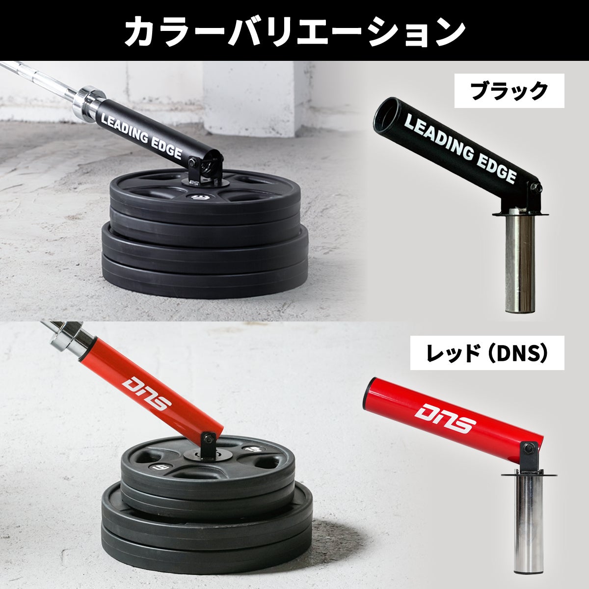 ランドマイン Tバーロウ Tバー 28mm 50mm バーベル 360度回転 プレート