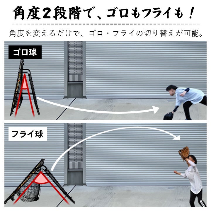 ターゲットネット リバウンダー 野球 練習 捕球 投球 イレギュラー