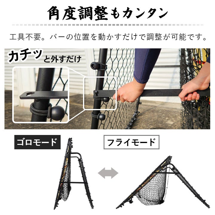 ターゲットネット リバウンダー 野球 練習 捕球 投球 イレギュラー