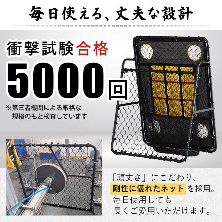 ターゲットネット リバウンダー 野球 練習 捕球 投球 イレギュラー