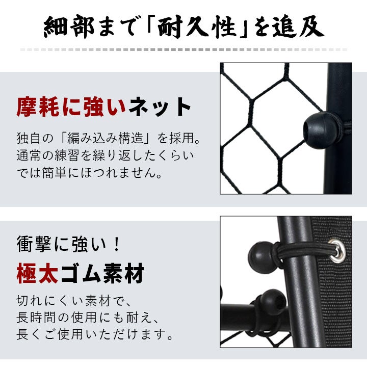 ターゲットネット リバウンダー 野球 練習 捕球 投球 イレギュラー
