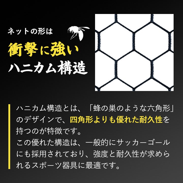 ターゲットネット リバウンダー 野球 練習 捕球 投球 イレギュラー