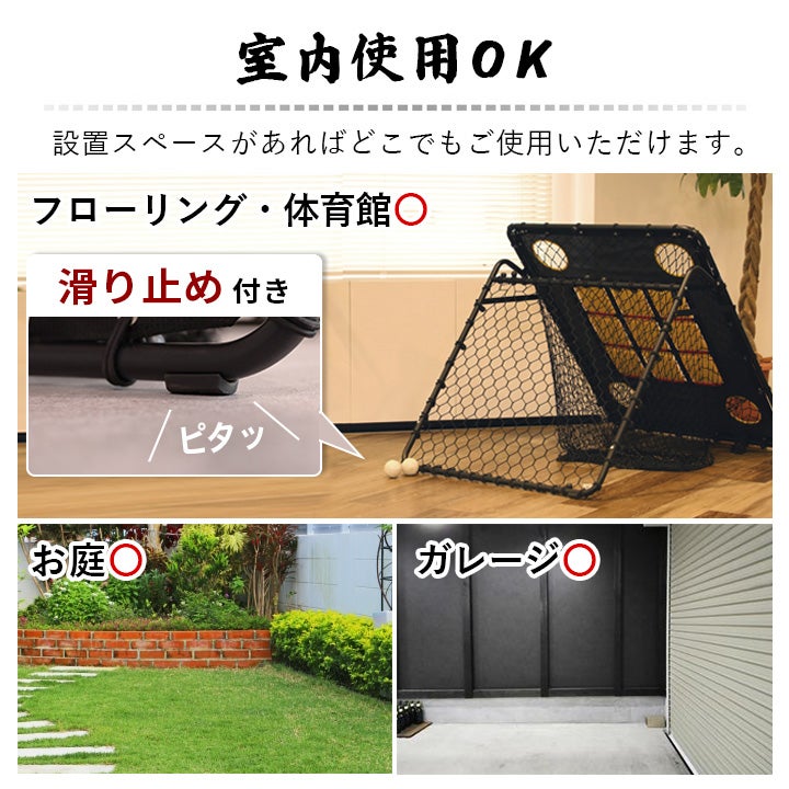 ターゲットネット リバウンダー 野球 練習 捕球 投球 イレギュラー