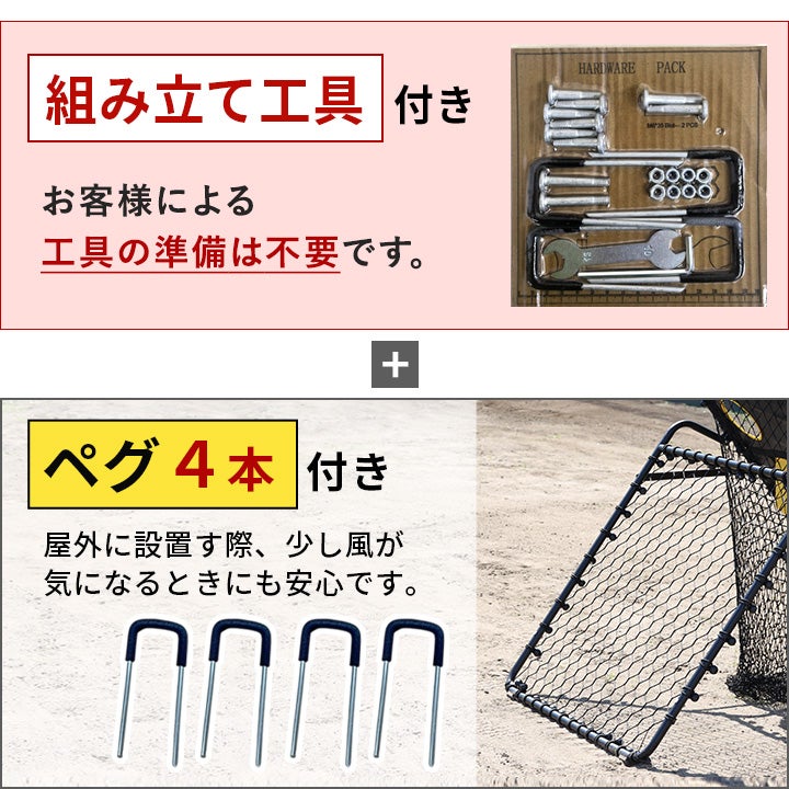 LEADING EDGE バッティングゲージ　ピッチング ネットグローブバット ターゲットネット リバウンダー 野球 練習 捕球 投球 イレギュラー
