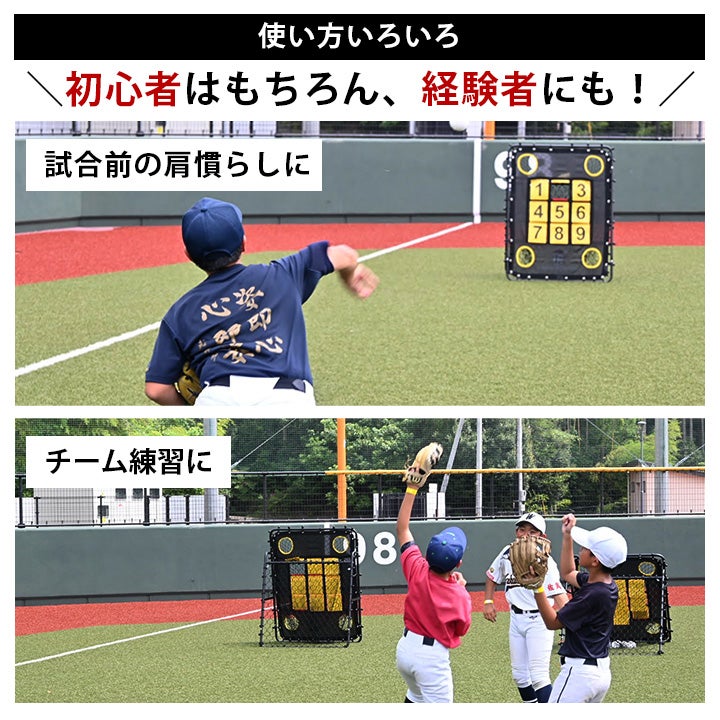 LEADING EDGE バッティングネット ストラックアウト Amazon.co.jp: [リーディングエッジ] ターゲットネット リバウンダー