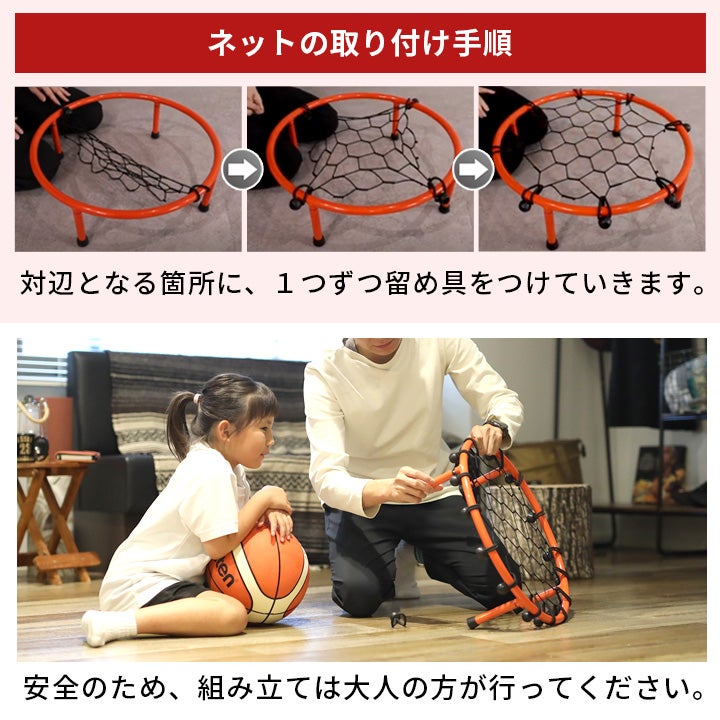 プロ推奨] ドリブルネット バスケットボール 練習用品 LES-DBN