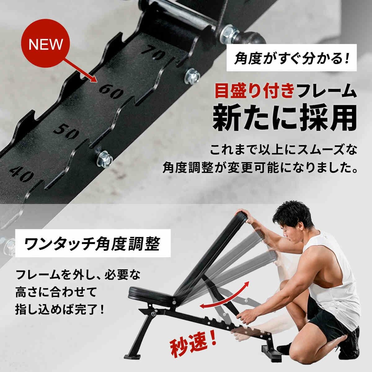 マルチポジションベンチ コンパクト トレーニングベンチ ブラック