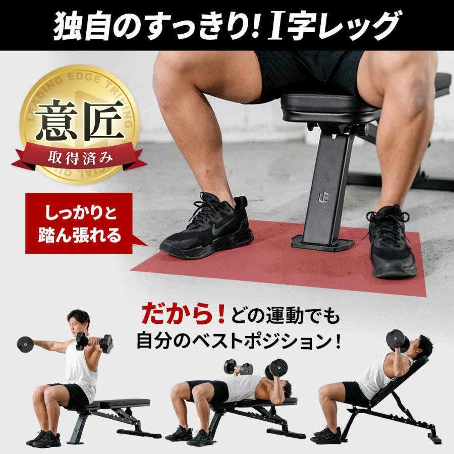 マルチポジションベンチ コンパクト トレーニングベンチ ブラック