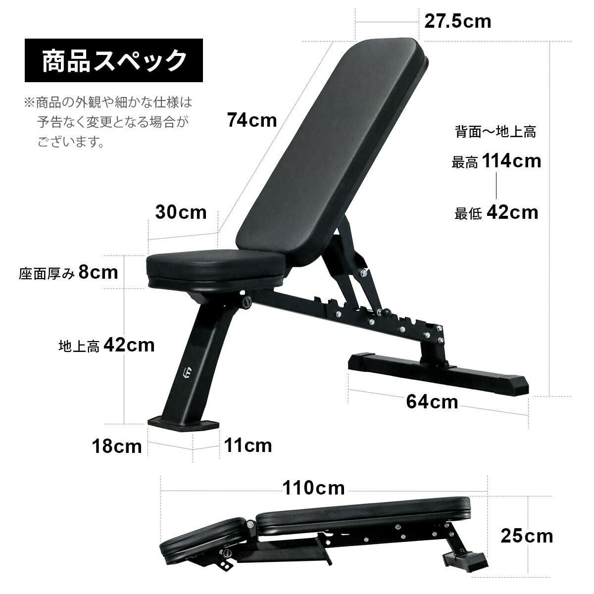 マルチポジションベンチ コンパクト トレーニングベンチ ブラック