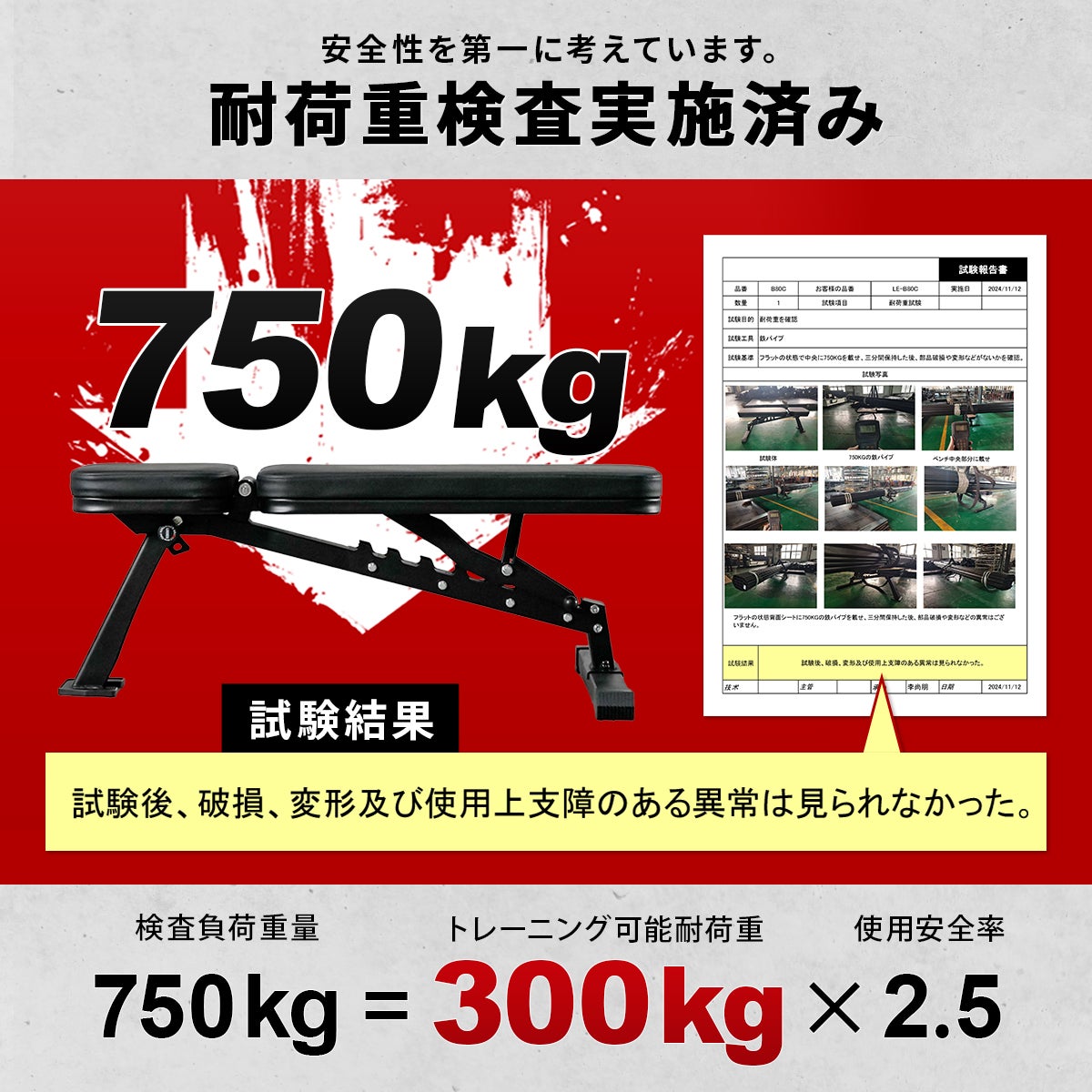マルチポジションベンチ コンパクト トレーニングベンチ LE-B80C マルチポジションベンチ コンパクト トレーニングベンチ LE-B80C