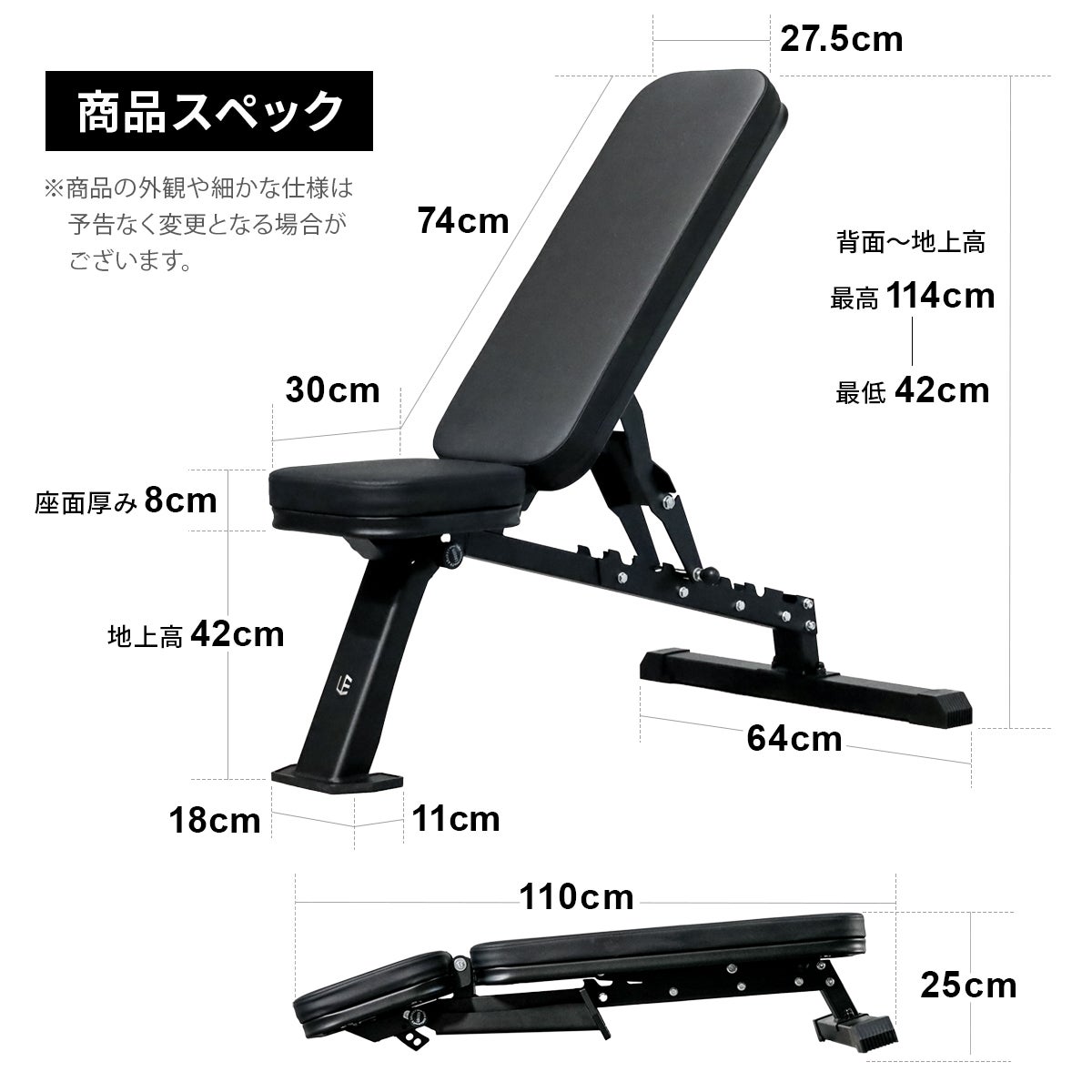 ☆予約受付中☆ マルチポジションベンチ コンパクト トレーニング