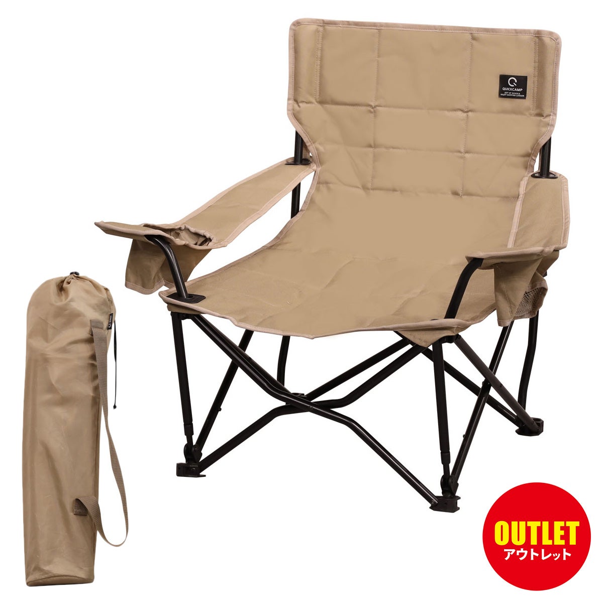 訳あり] 収束式ローチェア ワンラブチェア 一人掛け One Love chair