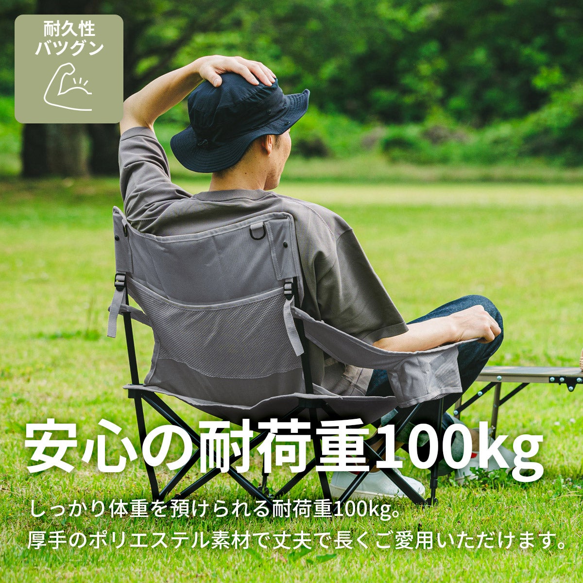 訳あり] 収束式ローチェア ワンラブチェア 一人掛け One Love chair
