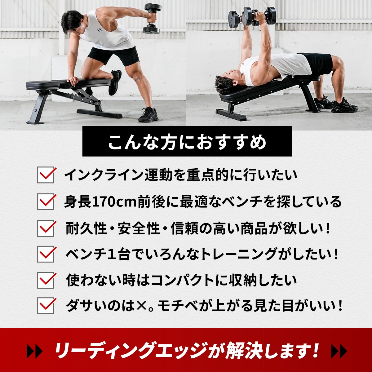 訳あり] マルチポジションベンチ コンパクト トレーニングベンチ