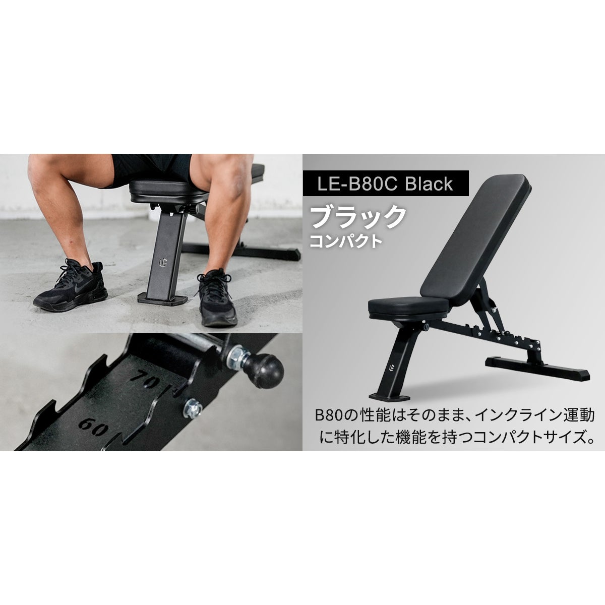 訳あり] マルチポジションベンチ コンパクト トレーニングベンチ