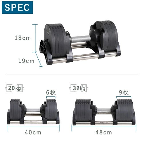 国内正規代理店】可変式ダンベル 新型 2kg刻み 32kg アジャスタブル