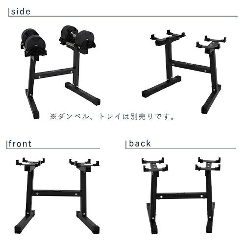 国内正規代理店】アジャスタブルダンベル スタンド NUO ADJUSTABLE