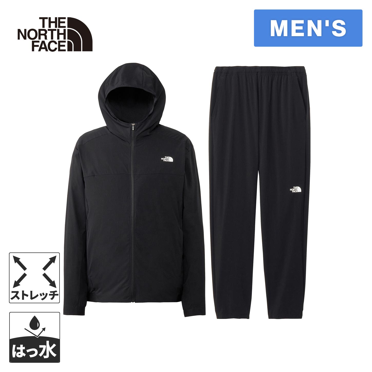 メンズ フレキシブルフーディ NP22581 ＆ フレキシブルロングパンツ