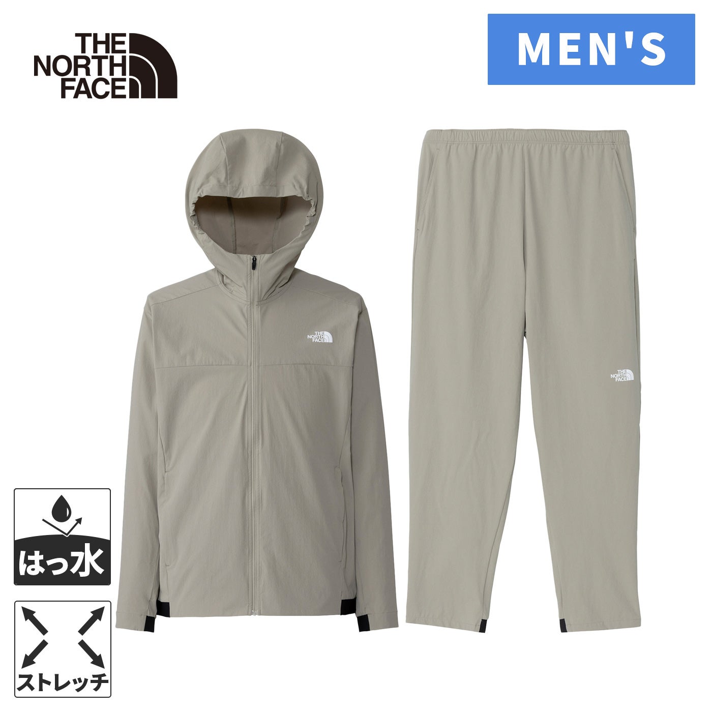 メンズ フレキシブルフーディ NP22581 ＆ フレキシブルロングパンツ