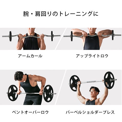 バーベルシャフト 140cm | YOCABITO スポーツ＆レジャー専門店