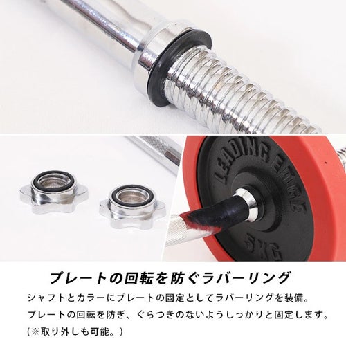 バーベルシャフト 140cm | YOCABITO スポーツ＆レジャー専門店