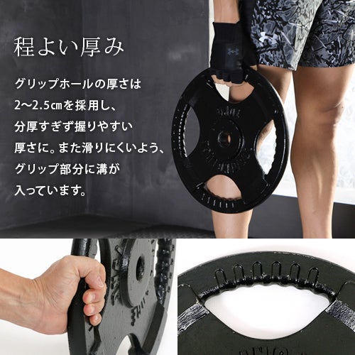 ヘビープレート 15kg 28mm径 ダンベル | YOCABITO スポーツ＆レジャー