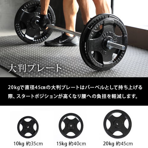 ヘビープレート 20kg 28mm径 ダンベル | YOCABITO スポーツ＆レジャー