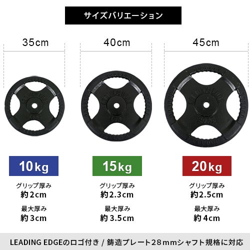 20kg プレート 28mm用 ヘビープレート 20kg 28mm径 ダンベル | YOCABITO スポーツ＆レジャー