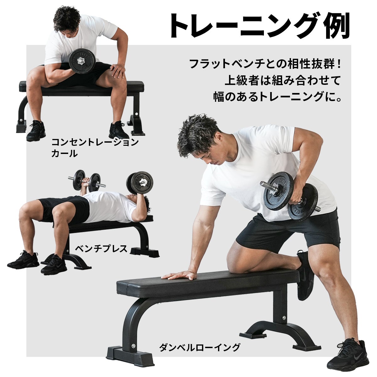 ベンチプレス　ダンベル　ジョイントマット新品 楽天市場】ベンチプレス マットの通販