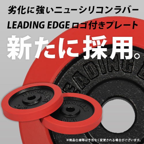 ラバーダンベル プレート 1.25kg 2枚セット レッド LE-DBP1.25 RD