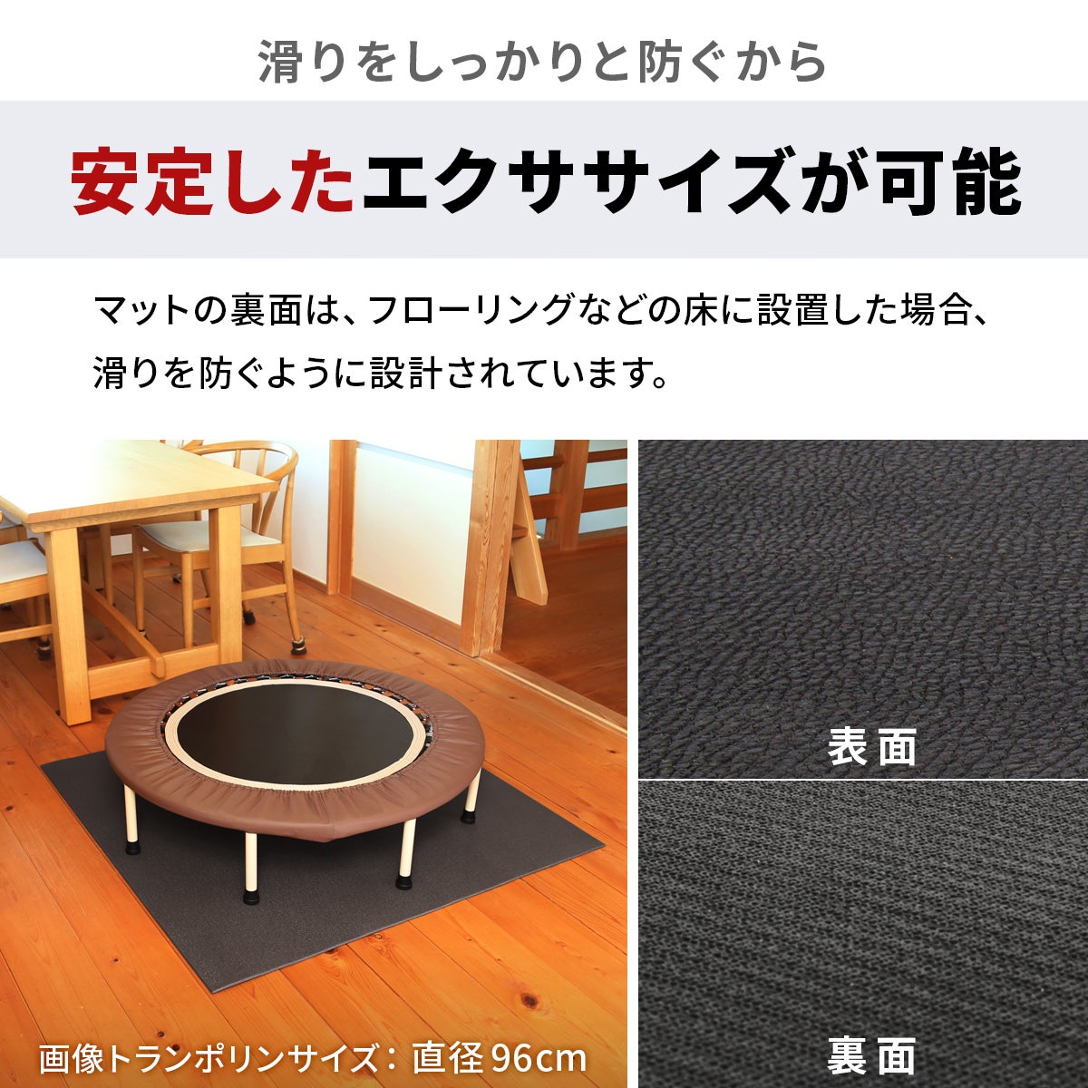 フロアマット 110cm×110cm エクササイズマット ブラック ESMT-110 BK