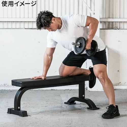 フラットベンチ 固定式 高負荷ダンベル バーベルトレーニング用ベンチ