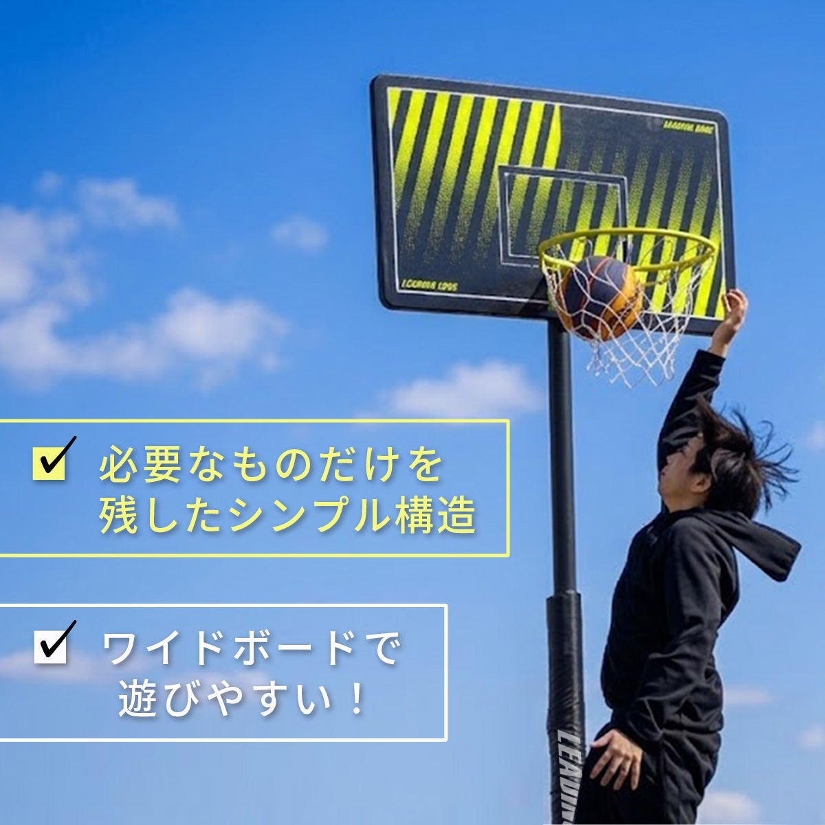 フリンジバスケット☆ブラック☆Sサイズ バスケットゴール 旧グリーン LE-BS305ST2 | YOCABITO スポーツ